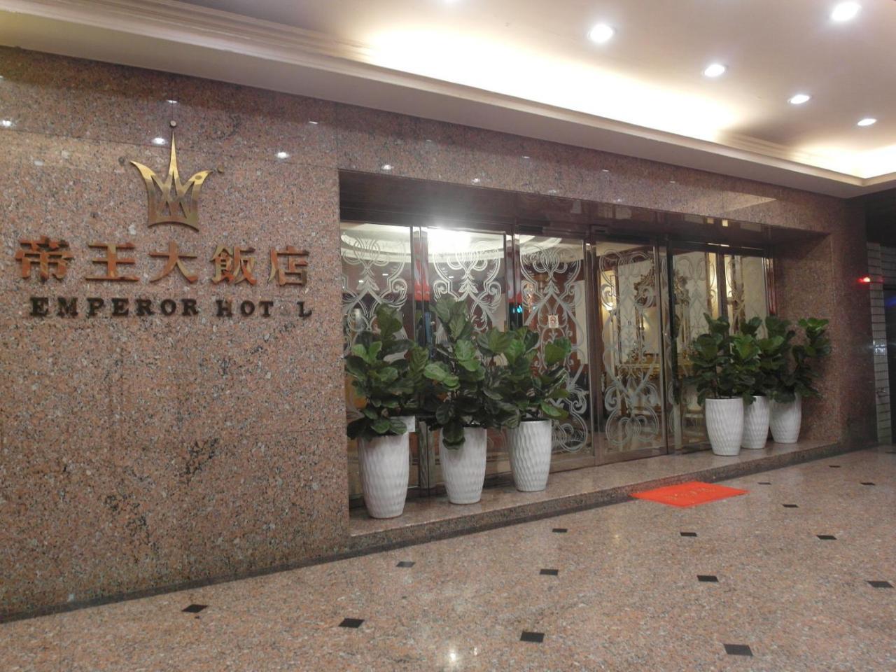 Emperor Hotel Kao-siung Exteriér fotografie